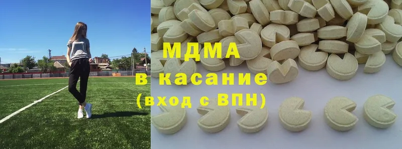 MDMA VHQ  Лермонтов 